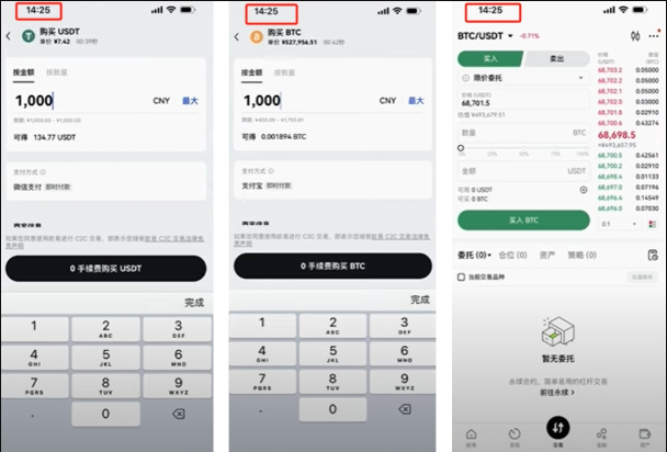 数字货币短线交易与长线持有的利弊分析(附平台注册链接） - php中文网